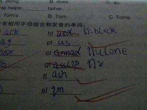 答怎么组词语 答怎么组词语