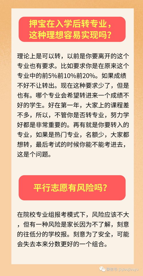 报纸的报怎么组词报纸
