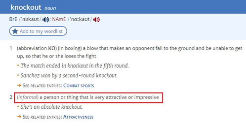 追赶的追怎么组词词