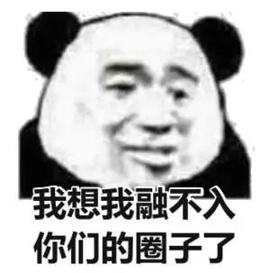 劣呵怎么组词