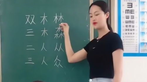 儿童的童彤怎么组词