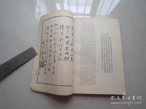 演剧的剧怎么组词