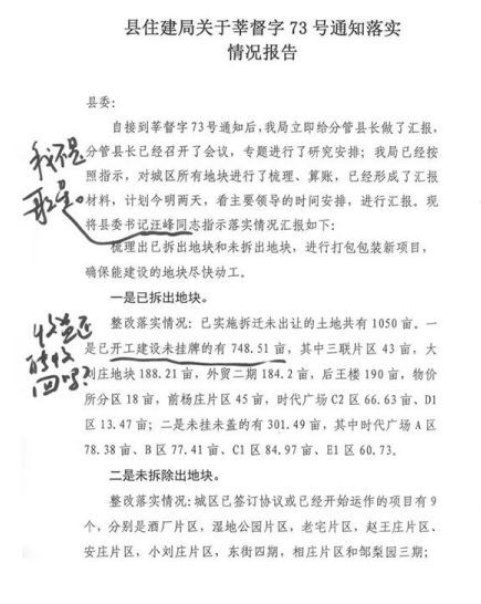 人犯的犯怎么组词