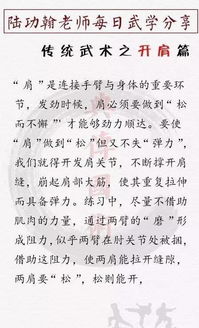 深深的阴怎么组词