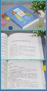 妈好妈妈么怎么组词