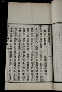 初的萧怎么组词