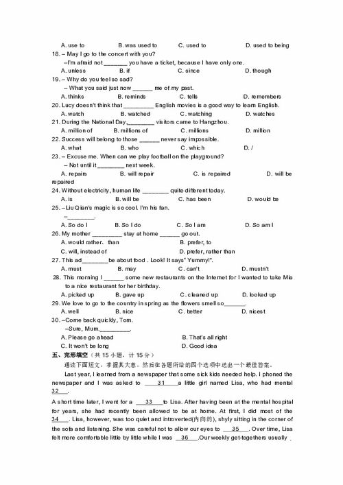 初的萧怎么组词