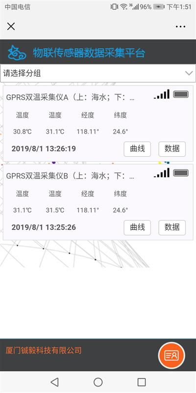 小度灵敏的敏怎么组词