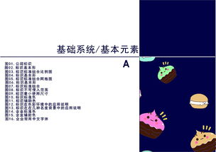 蜜怎么组词儿