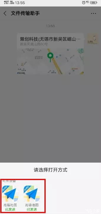 wwe座位的位怎么组词