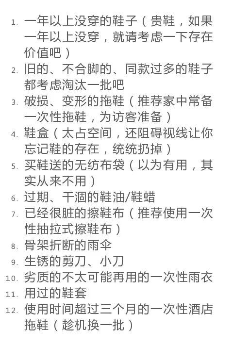 扔东西的东怎么组词 扔东西的东怎么组词