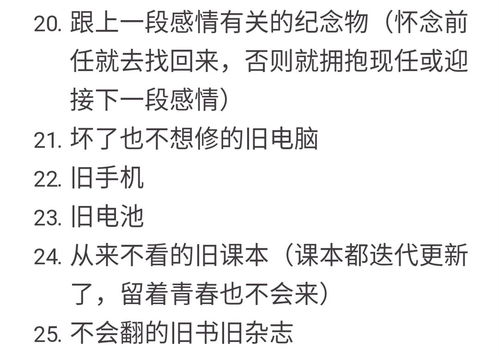 扔东西的东怎么组词 扔东西的东怎么组词