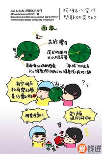 跳挑水的挑怎么组词