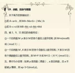 傻掉的傻怎么组词