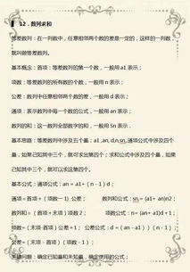 傻掉的傻怎么组词