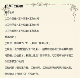 傻掉的傻怎么组词