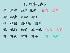 午该怎么组词