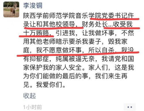 党和李怎么组词