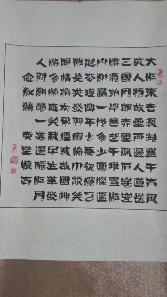 党和李怎么组词