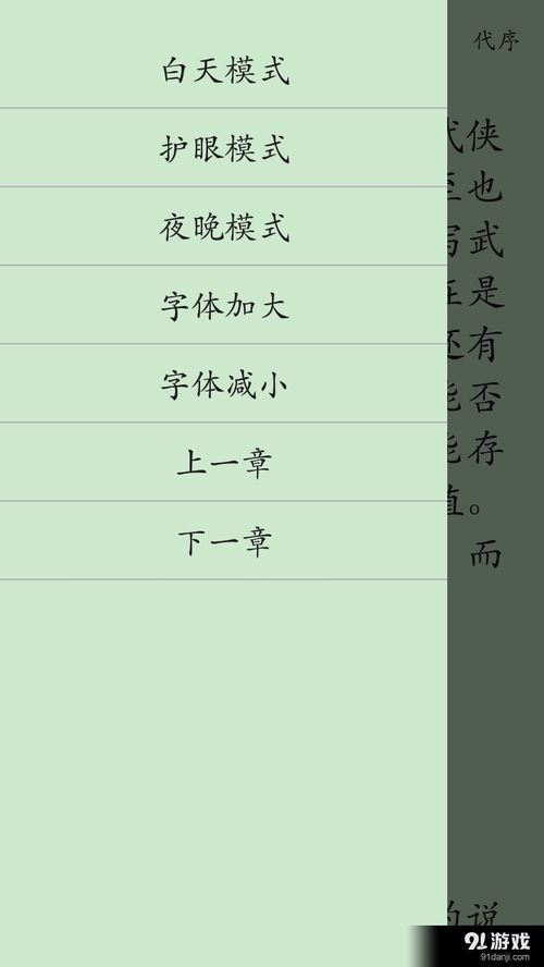 侠怎么读组词 侠怎么读组词