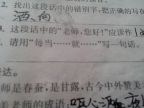 仿写的房子怎么组词造句 仿写的房子怎么组词造句