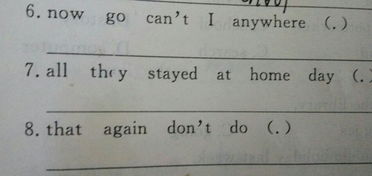 仿写的房子怎么组词造句 仿写的房子怎么组词造句