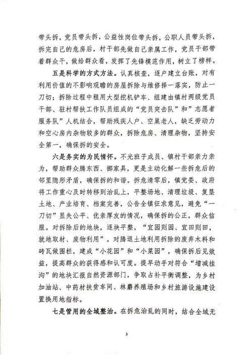 乱乱的怎么组词呀