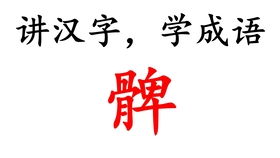 4万的是怎么组词