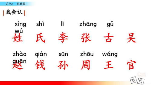 午安王怎么组词