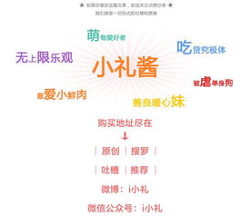 磨刀的膜怎么组词