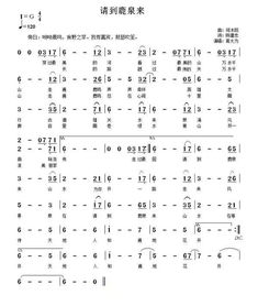 收藏这首歌怎么组词
