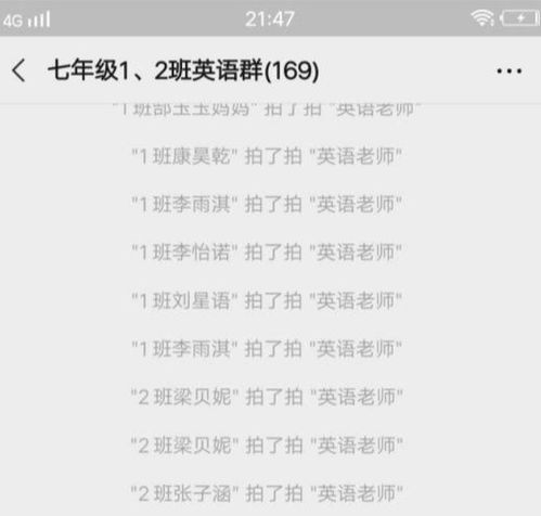 刘老板的媳怎么组词