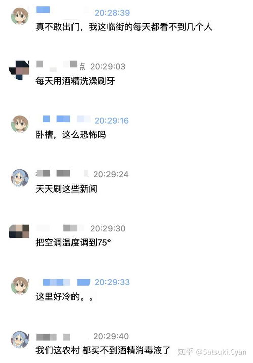当头的当怎么组词