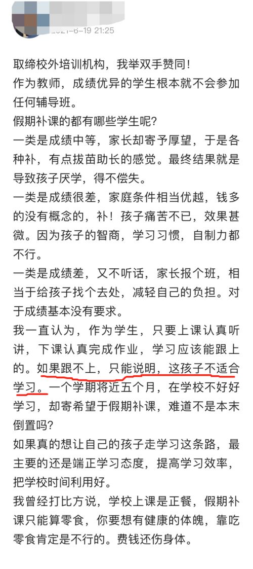 当头的当怎么组词