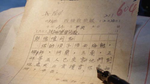百白华的华怎么组词