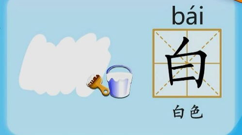 我想学拼音和组词怎么学