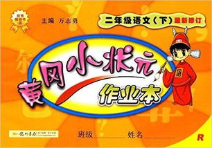 精细的仔怎么组词