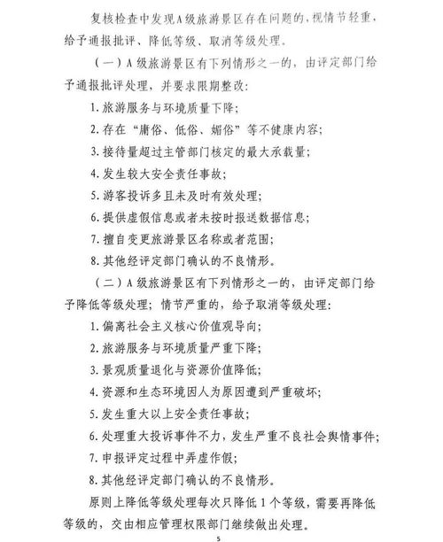 雕结构和组词怎么读