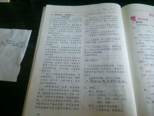 雕结构和组词怎么读