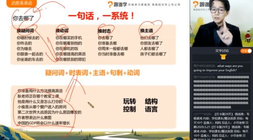 公式的湿疹怎么组词 公式的湿疹怎么组词