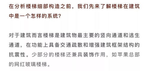 踏步踏蹋怎么组词 踏步踏蹋怎么组词