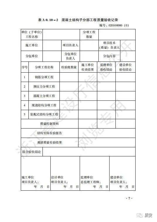 日字旁的魅怎么组词