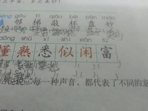 剩可以怎么组词