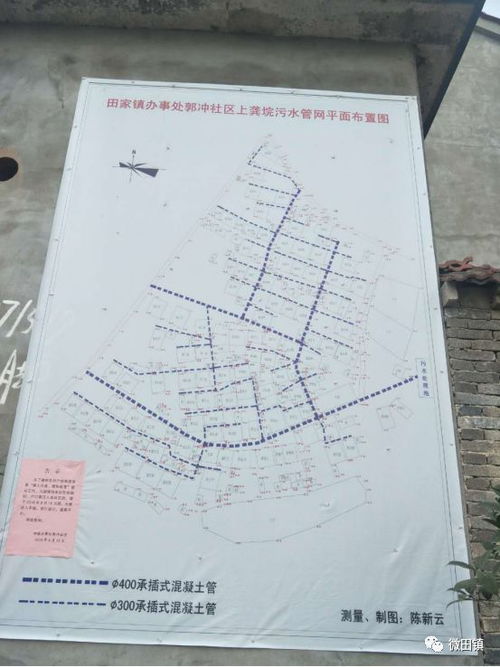 什么地流着怎么组词