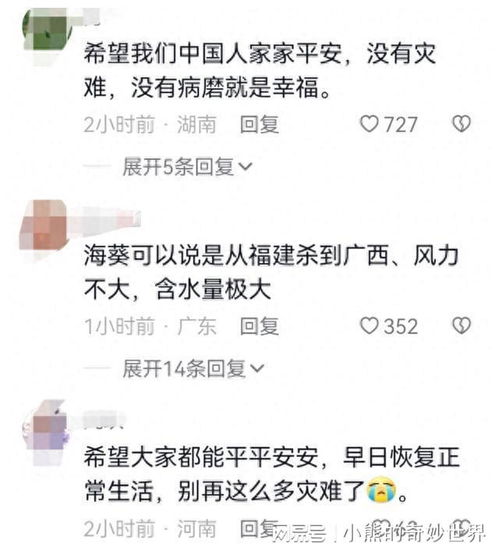 什么地流着怎么组词