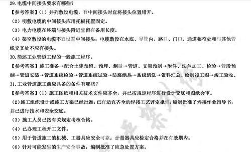 什么地流着怎么组词