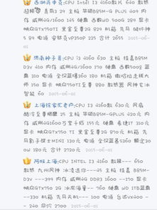 我想了想怎么组词呢 我想了想怎么组词呢