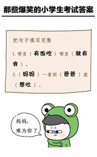 我想了想怎么组词呢 我想了想怎么组词呢