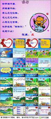 你画的画怎么组词