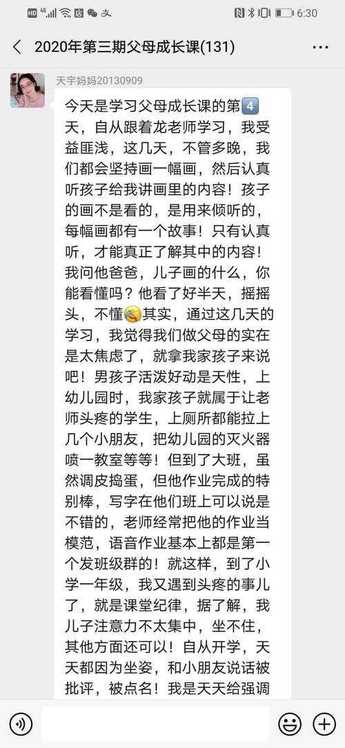 痛怎么组词好听的话